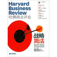Harvard哈佛商业评论（2012年9月）