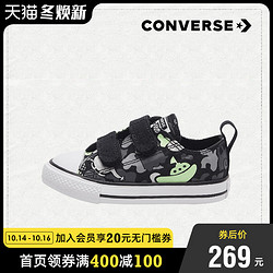 Converse匡威 童鞋 迷彩印花帆布 低帮魔术贴 男童 *2件