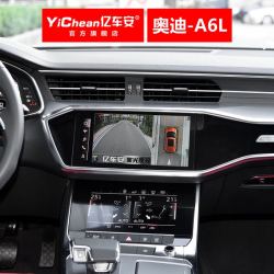亿车安360度全景泊车辅助系统高清夜视行车记录仪盲区倒车影像9S