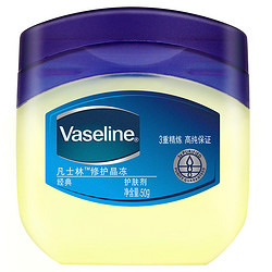 Vaseline 凡士林 修护晶冻 50g