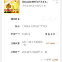 订单截图缩略图