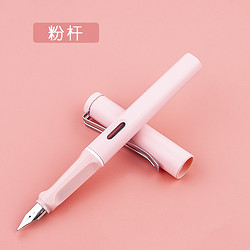 M&G 晨光 优品系列 AFPM1202 正姿铱金钢笔