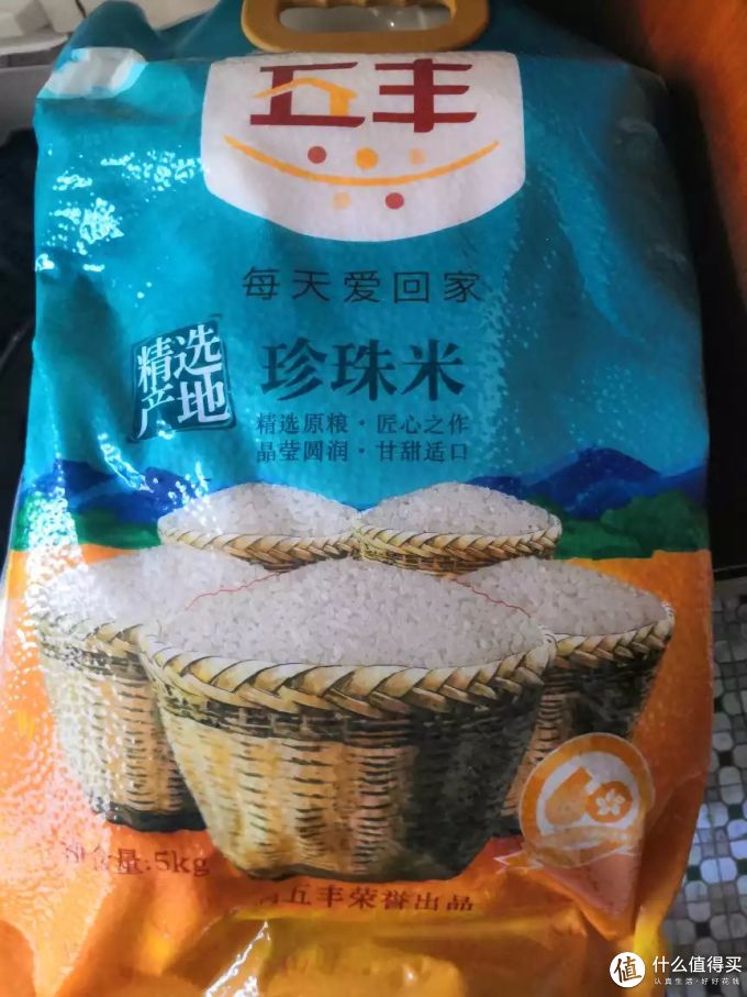 五丰大米