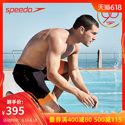 Speedo/速比涛 时尚简约运动 沙滩泳裤男 水陆两用 90周年限定款