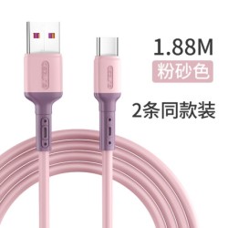 ASZUNE 艾苏恩 Type-C 5A快充 数据线 0.3-1.88米 两条装 多色可选