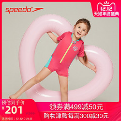 Speedo/速比涛 海洋Q队 可爱儿童习泳 浮力连体泳衣抗氯女可爱