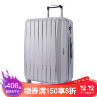 外交官Diplomat行李箱万向轮拉杆箱男女学生旅行箱TSA密码锁登机箱密码箱TD-901系列 银色 24英寸