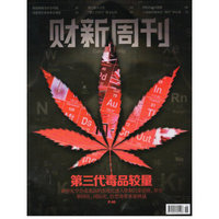 财新周刊（2016年第18期）