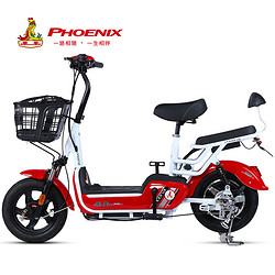 PHOENIX 凤凰 小芒豆 轻便小型电动车