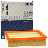 马勒（MAHLE）空气滤清器/空滤LX4546（睿骋1.8T）厂家直发