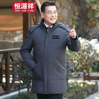 恒源祥羽绒服中老年男装白鸭绒高90绒量秋冬中长款保暖加厚外套 灰色 3XL(190/104A)