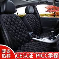 KOOLIFE 汽车加热坐垫 冬季毛绒汽车坐垫车垫车载通用座椅电加热座垫冬天 12V车用 黑色前排双座