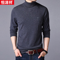 恒源祥羊毛衫男2019冬季男装高领毛衣中年男士商务休闲针织衫男装 15001001 中灰 190/104A