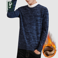 吉普盾 毛衣男士圆领纯色加绒打底衫男 宝蓝 2XL