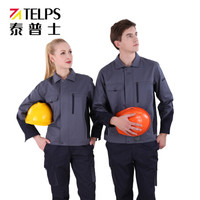 泰普仕(TELPS)防静电工作服套装 汽修/车间 春秋款分体式 可水洗高棉面料劳保服 灰蓝拼1套XXXXL码可定制