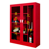 奈高 NG消防站消防器材放置柜服装消防工具柜灭火器柜展示柜应急消防柜1600*1200*390