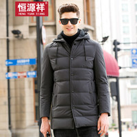 恒源祥羽绒服男中长款加厚中老年男装商务时尚保暖外套 灰色 L(175/92A)