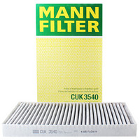 曼牌(MANNFILTER)活性炭组合空调滤清器CUK3540(奔驰唯雅诺2.5L/3.0L/3.5L/威霆2.5L/3.0L)厂家直发