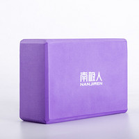 南极人 Nanjiren 瑜伽砖健康环保EVA轻巧材质 高密度瑜伽枕 瑜伽辅助用品 紫色 NJ80007