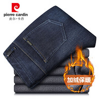 皮尔卡丹（pierre cardin）203781-0808 加绒牛仔裤男 青春时尚休闲商务男装男士裤子 31码