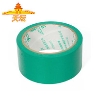 天坛家具 TIANTAN天坛 地标线胶带 PVC地板划线胶带 警示胶带 绿色 48mm*16m（5卷）