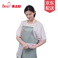 美之扣 可擦手围裙日式防水防油做饭罩衣 厨房时尚家用成人女围腰 绿色