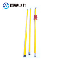 国昊电力 防雨式直扣拉闸杆110kV3节共5米 电力高压绝缘令克棒操作杆操作棒 高压拉闸绝缘杆 定制 货期1-30天