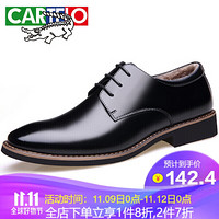 卡帝乐鳄鱼（CARTELO）时尚牛皮男士保暖加绒商务休闲低帮系带加厚软面皮鞋子男M1303 黑色 40