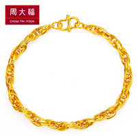 周大福（CHOW TAI FOOK）礼物 细镂时光足金黄金手链 F163357 208 约9克 17.5cm