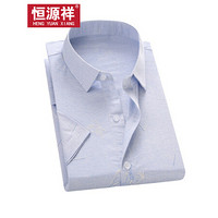 恒源祥中老年男士短袖衬衫夏季薄款男装纯色半袖休闲衬衣 蓝色 165/84A（M)