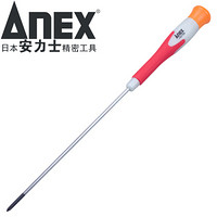 安力士牌(ANEX)进口精密螺丝刀 No.3513 螺丝刀 一字起子 十字螺丝批 PH0X150mm 十字