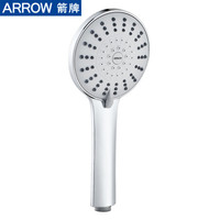 箭牌 ARROW 箭牌卫浴 箭牌(ARROW)五功能手持增压淋浴喷头加压洗澡莲蓬头AE5818