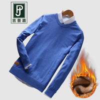 吉普盾 棉毛衣男装韩版修身加绒打底衫男 彩兰 2XL