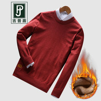 吉普盾 棉毛衣男装韩版修身加绒打底衫男 橘红 3XL