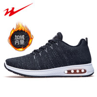 双星 Double Star冬季新款男鞋秋季休闲气垫跑步鞋百搭加绒运动鞋 9055-1 驼灰黑-男 43