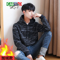 卡帝乐鳄鱼（CARTELO）卫衣 男士潮流时尚迷彩加绒连帽长袖卫衣QT807-8222黑色M