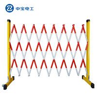 中宝电工 1.2*3m 玻璃钢管式伸缩围栏 施工工地管式伸缩围栏 电厂绝缘伸缩围栏 现做 货期1-15天