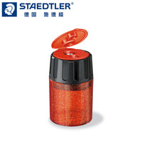 德国施德楼(STAEDTLER)转笔刀双孔桶状彩铅卷笔刀儿童学生笔刨5134红色