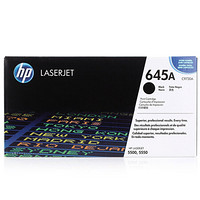 惠普（HP）LaserJet C9730A 黑色硒鼓 645A（适用5500,5550）(13000页）