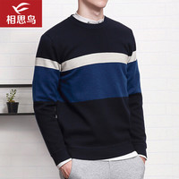 红豆旗下相思鸟 针织衫男圆领宽条纹加绒秋冬款打底衫含10%羊毛青春休闲风 B4蓝色 175/92A(110)