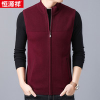 恒源祥 羊毛背心 男装拉链毛衣开衫外套 15202195 深红 185/100A