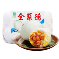 quanjude 全聚德 北京烤鸭 北京特产 咸鸭蛋六枚装420g