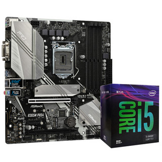 ASRock 华擎 B365M Pro4 M-ATX主板（intel LGA1151、B365)+酷睿i5-9400F CPU