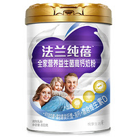 圣元（Synutra）法兰纯蓓全家营养益生菌高钙奶粉800g听