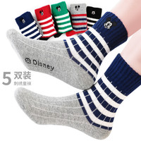 迪士尼（Disney）儿童袜子男童秋冬棉质提花刺绣学生袜中筒条纹袜5双装 SM3638 适合脚长20-22cm