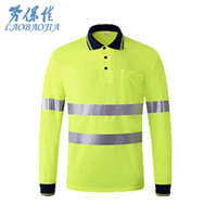劳保佳 道路交通安全服 cnss反光速干衣 反光长袖服 环卫工作服 反光工作服 荧光黄 XXL码 可定制 3件装