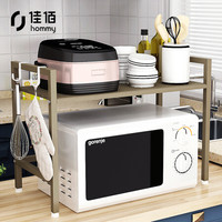 佳佰 微波炉架子厨房置物架烤箱架落地收纳架调料瓶架