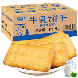 金富士 牛乳饼干 香浓牛奶味 1.2kg