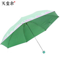 天堂伞 UPF50+亚光绒色胶丝印双色花三折晴雨伞太阳伞 69绿色