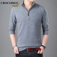 鳄鱼恤（CROCODILE）羊毛衫 男士2019秋冬时尚潮流韩版休闲拉链圆领毛衣 2013-H81716 浅灰色 2XL